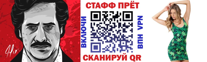 Купить наркотики цена Циолковский blacksprut ГАШ Конопля COCAIN Амфетамин