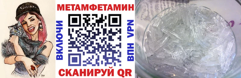 Amphetamine Premium  купить  сайты  мориарти формула  Циолковский 