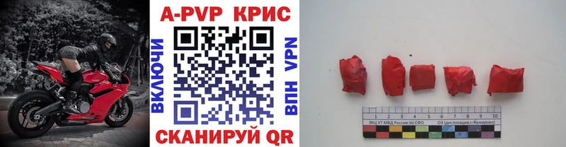 A PVP СК нарко площадка официальный сайт Циолковский что такое