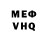 КЕТАМИН VHQ Marjona Nizamova