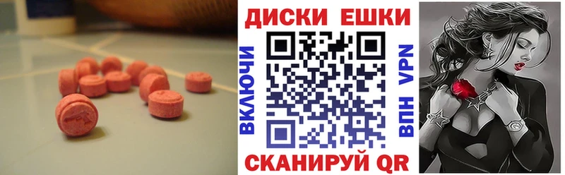 Экстази MDMA  omg зеркало  Циолковский 