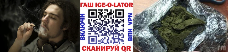 как найти закладки  Циолковский  ГАШИШ гашик 