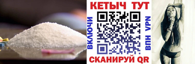 Кетамин VHQ  Циолковский 