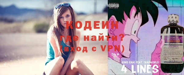 гашик Нефтекумск