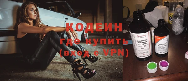 прущая мука Армянск