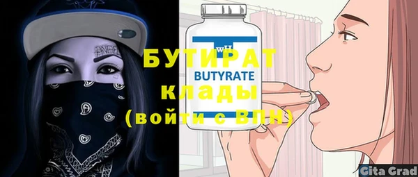 ешки Аркадак