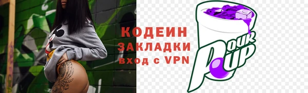 прущая мука Армянск