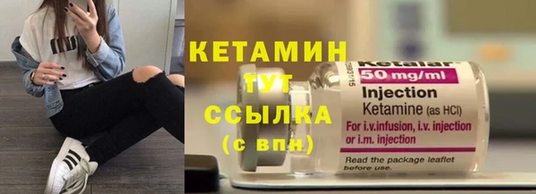 мяу мяу мука Нефтегорск