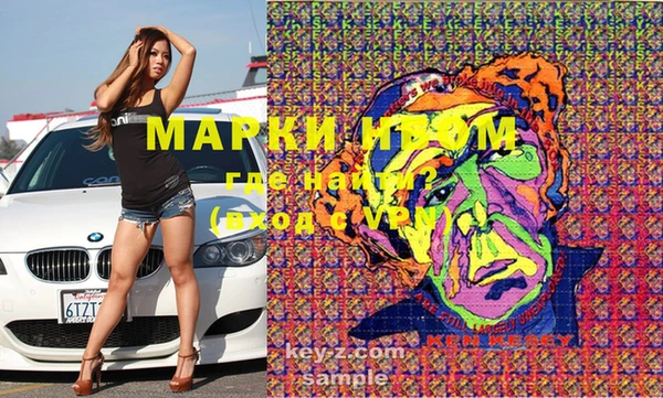 прущая мука Армянск