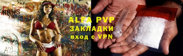 крисы Арсеньев