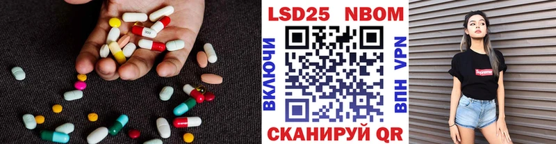 купить  цена  Циолковский  Лсд 25 экстази кислота 