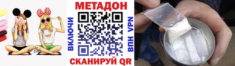 купить наркоту  Циолковский  Метадон мёд 