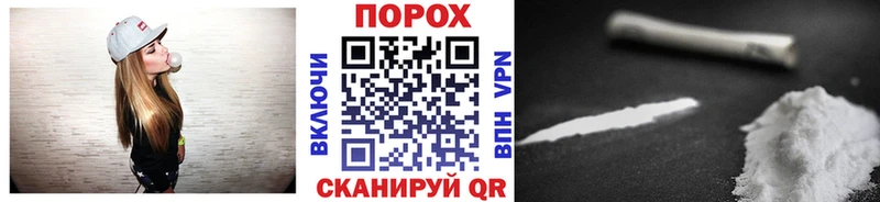 площадка формула  Циолковский  МЕТАМФЕТАМИН пудра 