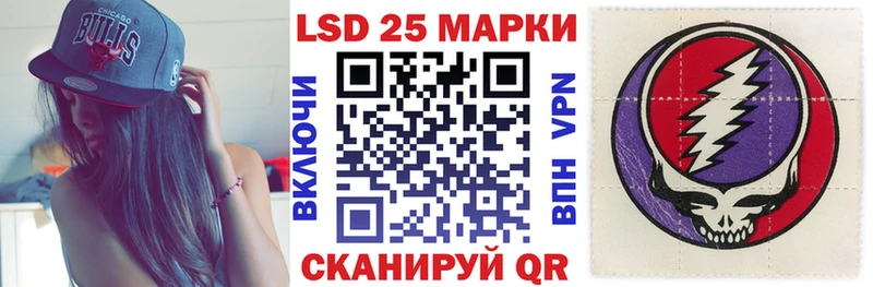 Марки N-bome 1,8мг Циолковский